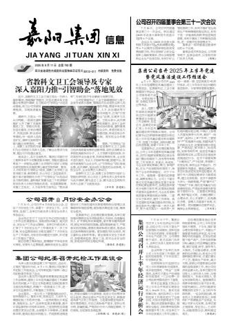 sanyi三亿(中国)信息